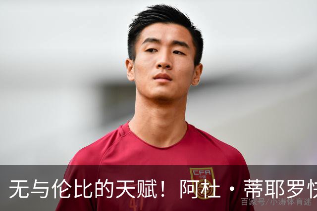 无与伦比的天赋！阿杜·蒂耶罗快攻如风 左手飞扣引燃全场