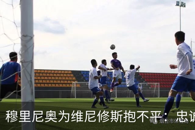 穆里尼奥为维尼修斯抱不平：忠诚留住他，巅峰却依然远去